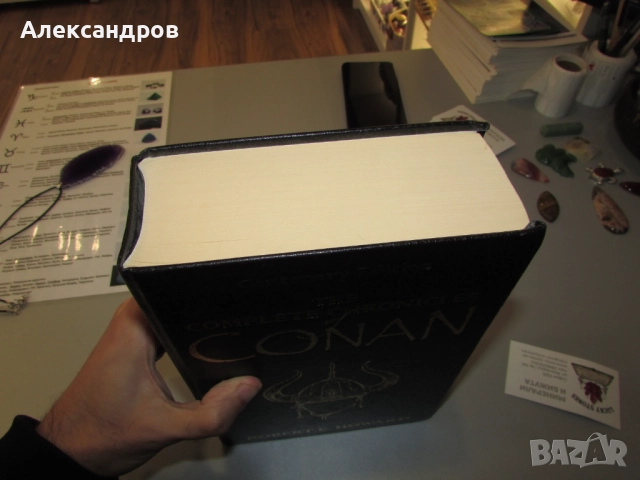The Complete Chronicles of Conan, снимка 8 - Художествена литература - 52211436