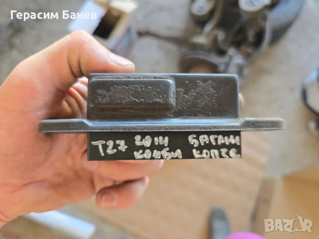Копче отваряне заден багажник OEM TOYOTA AVENSIS T27 2.0 D-4D КОМБИ 2014