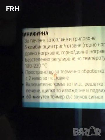 Електрическа фурна-нова , снимка 2 - Печки, фурни - 48266355