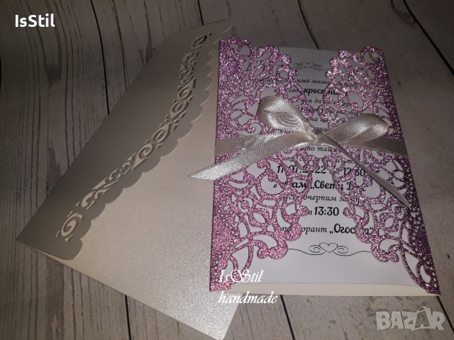 Луксозна покана за кръщене за кръстник, кръстница, покани за кръстници , снимка 5 - Покани - 37669912