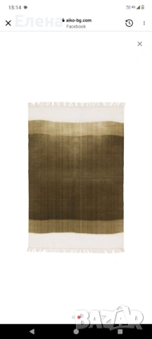 Вълнен килим