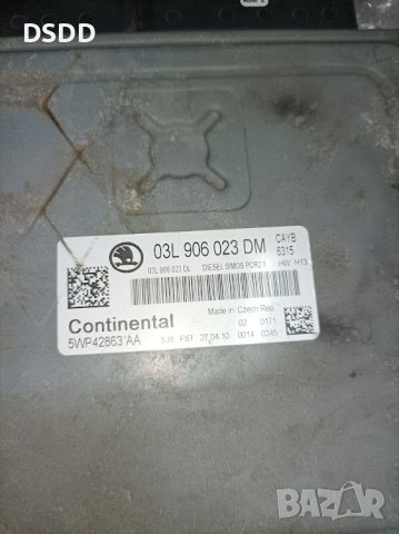 Компютър двигател / ECU за VW, Audi, Seat, Skoda 1.6 TDI, снимка 3 - Части - 40513922