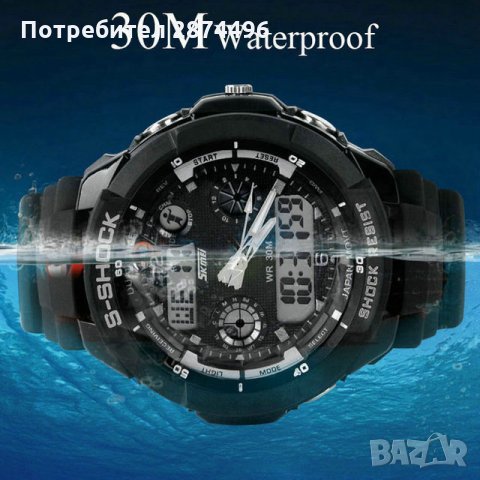 Водоустоичив часовник S-SHOCK DUAL TIME, снимка 3 - Мъжки - 30895299