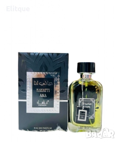 Арабски парфюм за мъже и жени Manasik Hayatti Ana 100мл, снимка 5 - Унисекс парфюми - 52832081