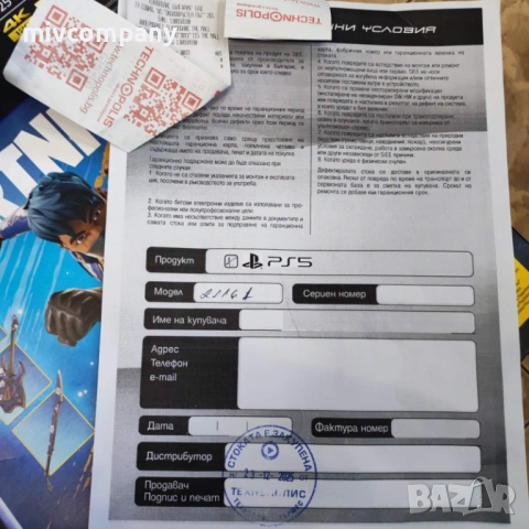 PlayStation 5 (Slim) Disc+1 джойстик+6 игри Гаранция!!!, снимка 3 - PlayStation конзоли - 54056234