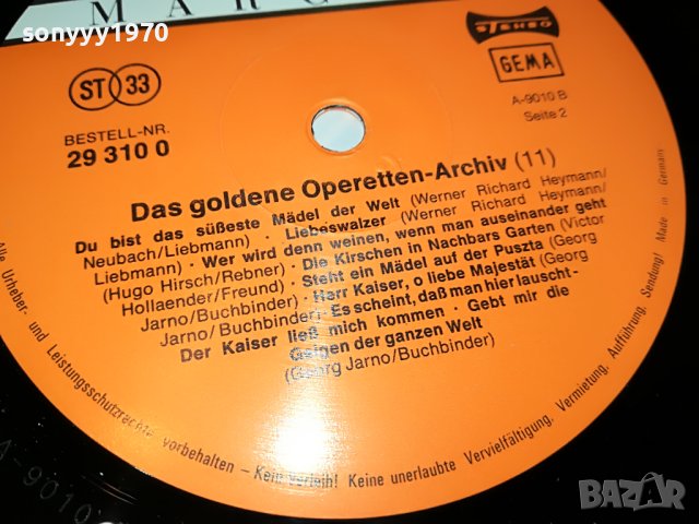 DAS GOLDENE OPERETTEN ARCHIV-ПЛОЧА WEST GERMANY 1404231107, снимка 11 - Грамофонни плочи - 40365258