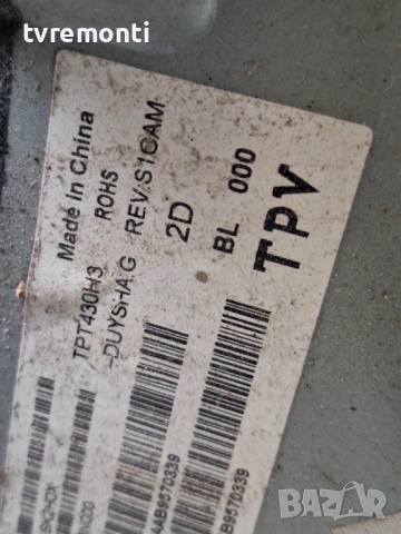 Захранване TPV 715G8962-P02-000-001S,за 43-инчов телевизор PHILIPS Модел 43PFS5823/12, снимка 4 - Части и Платки - 51919456