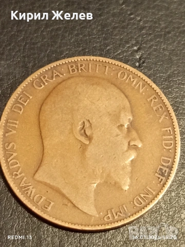 Монета 1 пени 1906г. Великобритания Крал Едуард седми за КОЛЕКЦИЯ 53118, снимка 7 - Нумизматика и бонистика - 53122530