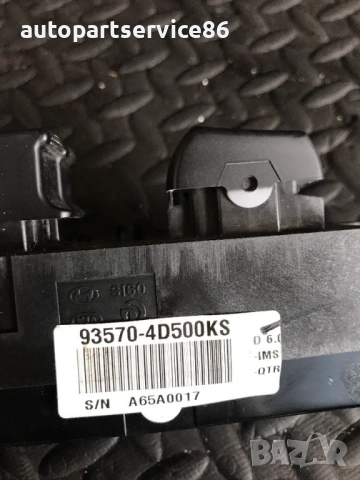 Главен бутон за управление на стъклата за KIA Carnival 2.9 CRDi (2007–2010) 93570-4D500, снимка 2 - Части - 53189343