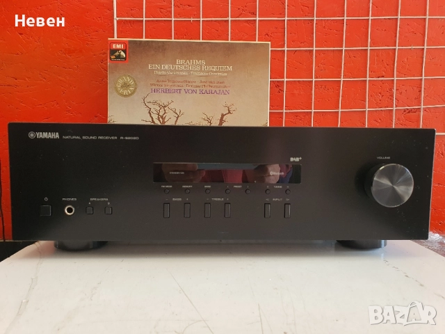 Receiver YMAXA R-S202D