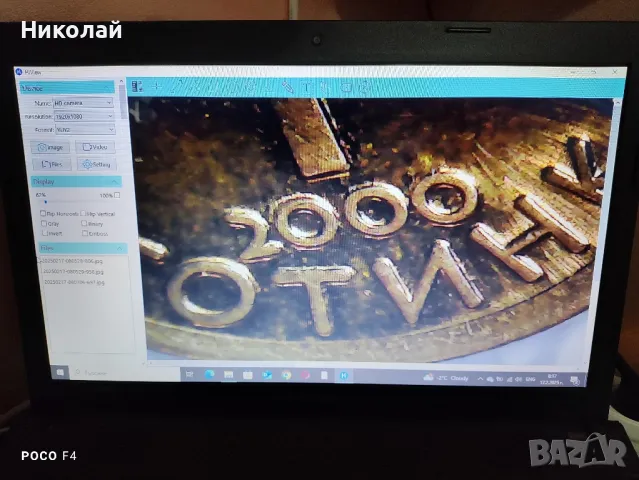 Цифров USB микроскоп BRESSER

, снимка 6 - Друга електроника - 49165432