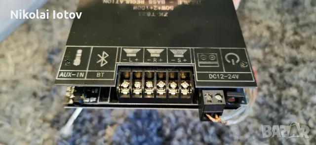 Продава се усилвател 2.1, снимка 5 - Аудиосистеми - 49919294