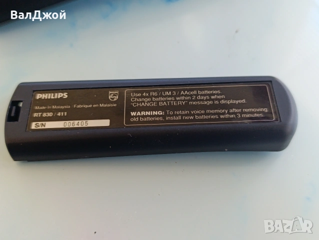 Philips RT 830, снимка 10 - Дистанционни - 54098994