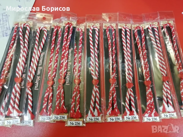 МАРТЕНИЦИ НА ЕДРО - №236 - МОДЕЛ 2026, снимка 3 - Други - 50472616