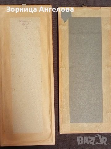 Немски винтидж пана от втората половина на XX век, снимка 5 - Антикварни и старинни предмети - 53954750