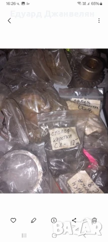 струг Ц8м ц8ц части , снимка 5 - Стругове - 51419333