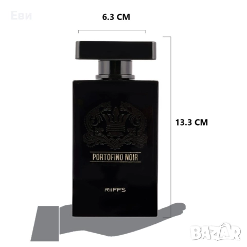 Оригинален Арабски парфюм PORTOFINO NOIR RiiFFS Eau De Perfume 100ml, снимка 3 - Мъжки парфюми - 51432644
