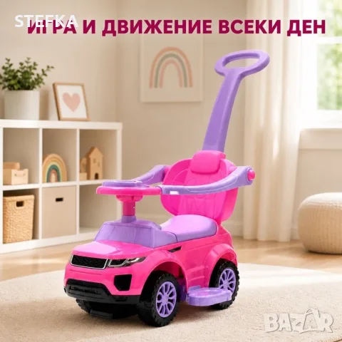 Детска количка 3 в1, снимка 7 - Детски велосипеди, триколки и коли - 55932023