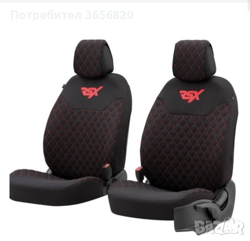 Калъфки за предни седалки на МПС 2бр комплект 47.50лв, снимка 2 - Аксесоари и консумативи - 42728428