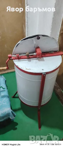 центрофуга  за  вадене намед