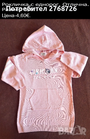 УПОТРЕБЯВАНИ ДРЕХИ ЗА МОМИЧЕНЦЕ-част 1, снимка 16 - Детски комплекти - 49189124