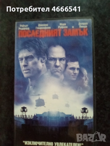 Продавам видеокасети цена 10 лева , снимка 14 - DVD филми - 52625172