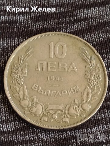 Монета 10 лева 1943г. Царство България Хан Крум за колекция 29406, снимка 4 - Нумизматика и бонистика - 37613316