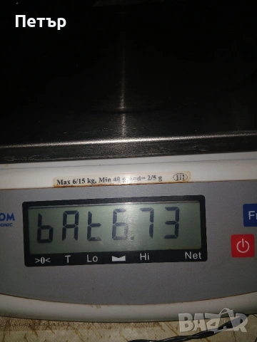 Ел.везна Еликом Силистра 