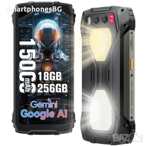 Blackview BV7300 18GB RAM 256GB ROM,15000 mAh батерия,с IP68/69 защита, снимка 4 - Други - 50159221