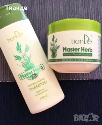 Серия Master Herb , снимка 1