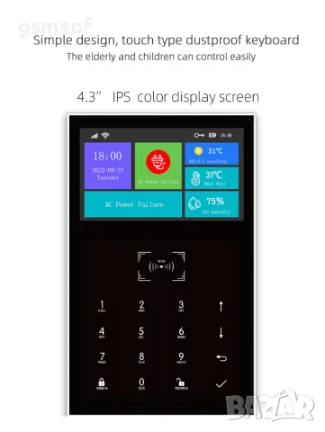 GSM WIFI алармена система за дом, вила, офис G-109 Smartlife, Tuya, снимка 3 - Други - 47535787