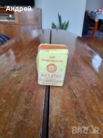 Стар Желатин #3