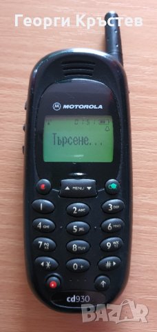 Motorola cd930(3 бр.) - за ремонт или части, снимка 4 - Motorola - 31506470