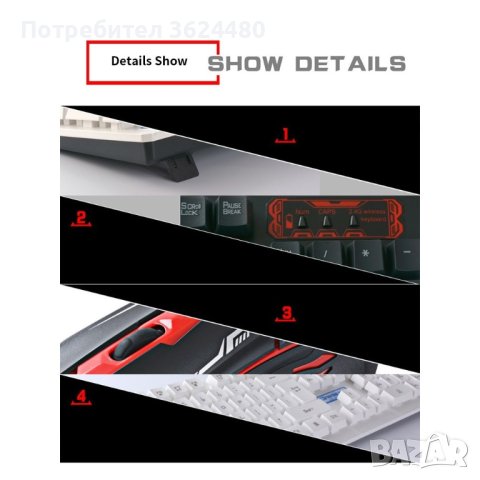 Геймърски комплект , снимка 6 - Клавиатури и мишки - 40352041