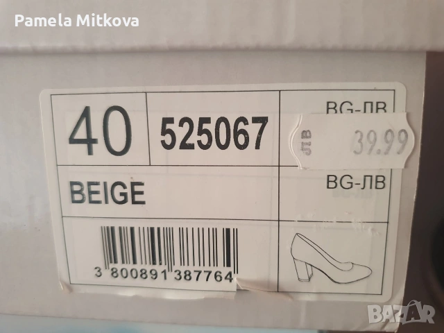 Официални обувки, снимка 3 - Дамски обувки на ток - 54070645