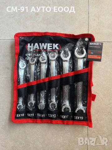 Гаечни срязани ключове 6 части 