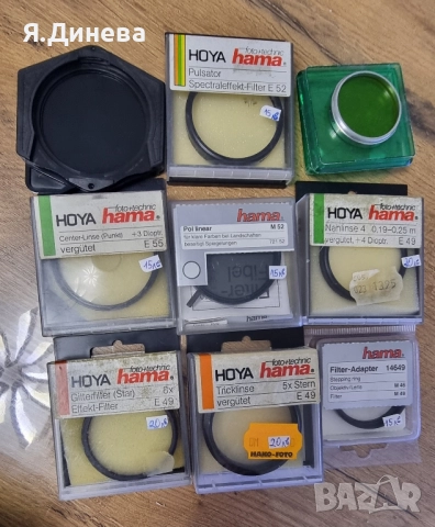 Малки и големи филтри за обективи 