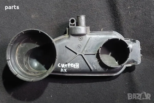 Капак Въздушен Филтър - Въздуховод Ситроен Ах - Пежо 106
- 9603639980 - 9602970880, снимка 5 - Части - 47456223