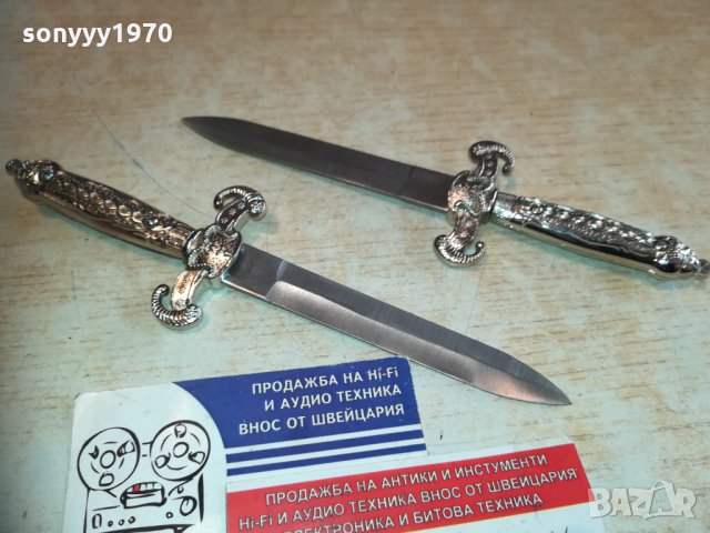 сувенирни ками-ножове за писма 2бр 1112201706, снимка 13 - Колекции - 31088844