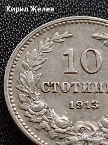 МОНЕТА 10 стотинки 1913г. Цар Фердинанд първи Български за КОЛЕКЦИЯ 36036, снимка 5 - Нумизматика и бонистика - 39370430