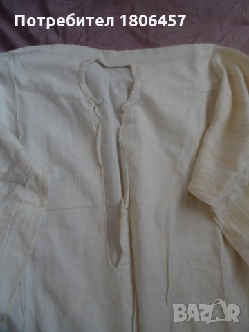 Голяма кенарена риза, снимка 2 - Антикварни и старинни предмети - 30612167