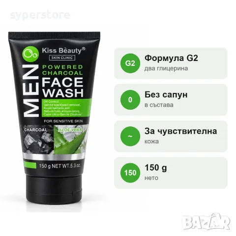 Измиващ гел за лице за мъже, МенМастър, Digital One SP01502, Kiss Beauty Skin Clinic Men, снимка 3 - Мъжка козметика - 56140258