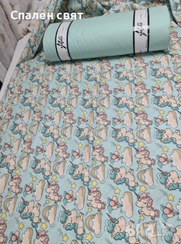 Детски спални комплекти от РАНФОРС - 100 % Памук, снимка 5 - Спално бельо и завивки - 37541917