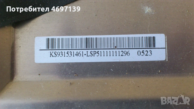 LG 32LS3590-LC21B/ EAX6491 0001/1.0/-EAX6324701/1.5/ , снимка 14 - Части и Платки - 53067943