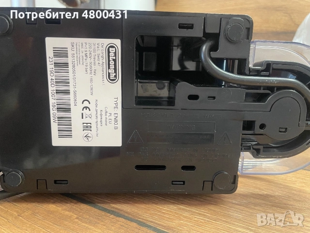 Кафе машина Неспресо Инисия / Nespresso Inissia, снимка 3 - Кафемашини - 54233065