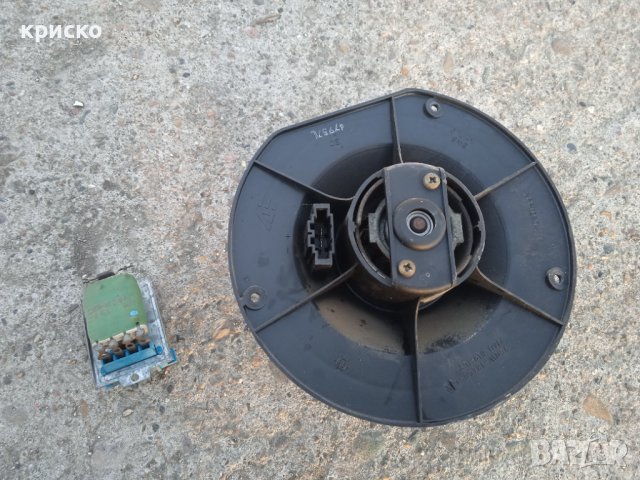 вентилатор парно форд , снимка 3 - Части - 44340611