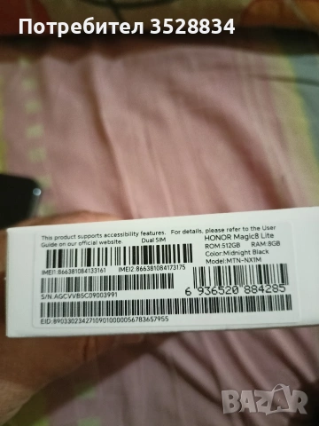 Honor magic 8 lite 512gb, снимка 4 - Други - 53922852