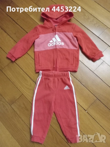 Екип адидас и бебешки комплекти 