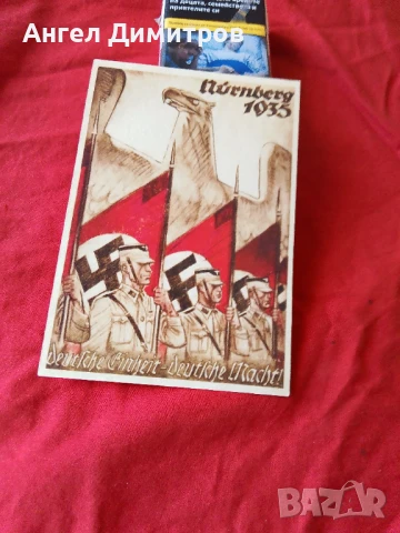 Трети райх картичка , снимка 2 - Колекции - 50986882
