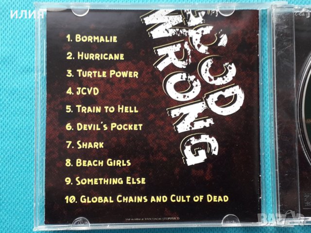 V-2 – 2016 - Good Wrong (Alternative Rock), снимка 3 - CD дискове - 42842478